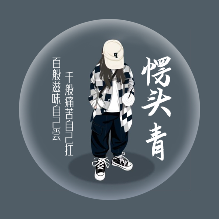 天堂的张望