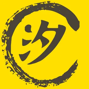 云汐影视i