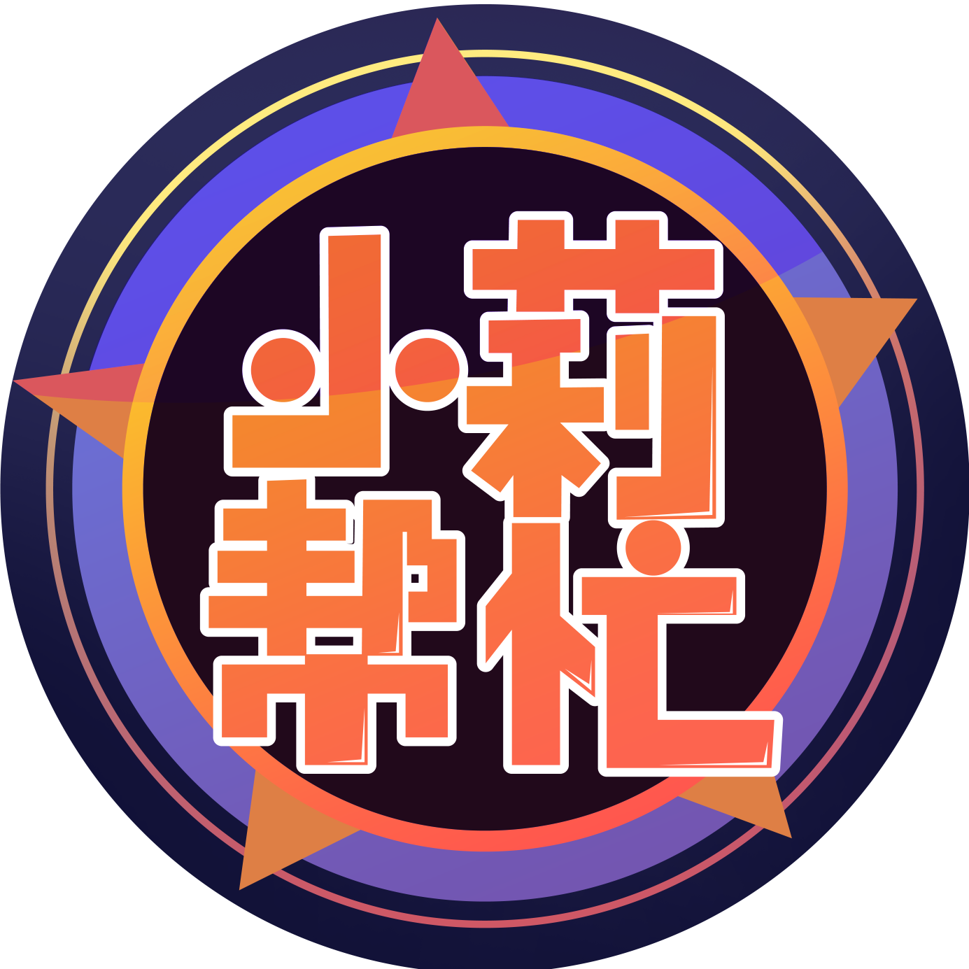 河南民生频道小莉帮忙