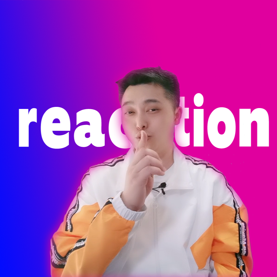 影弟reaction