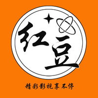 红豆<span class=