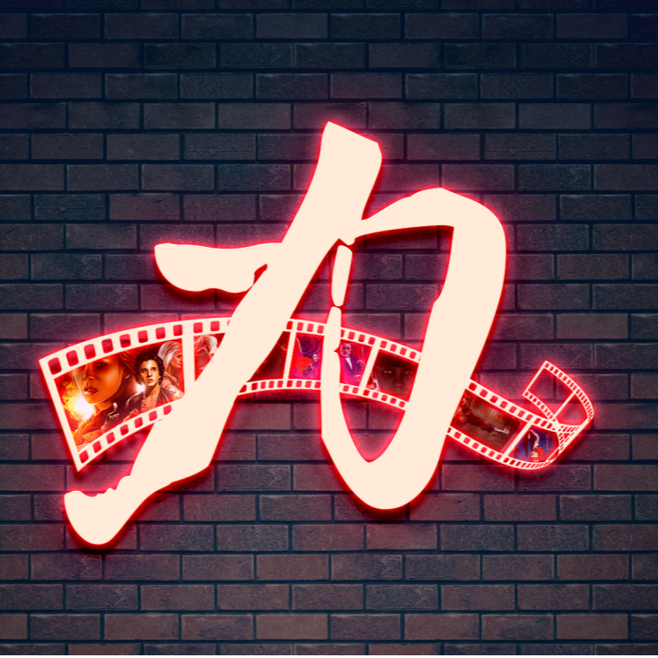力哥影视