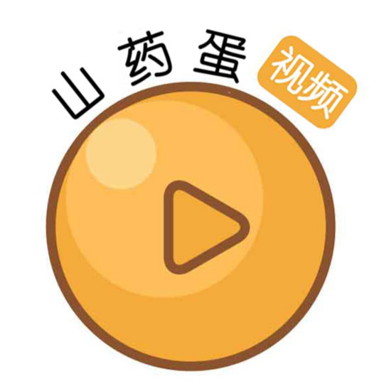 山药蛋视频
