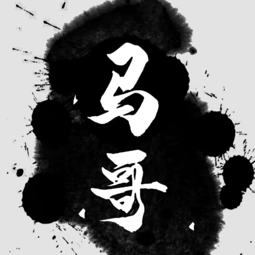 小马哥说电影