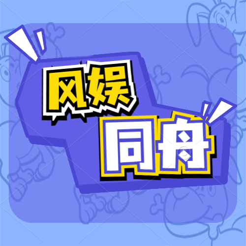 兽兽门