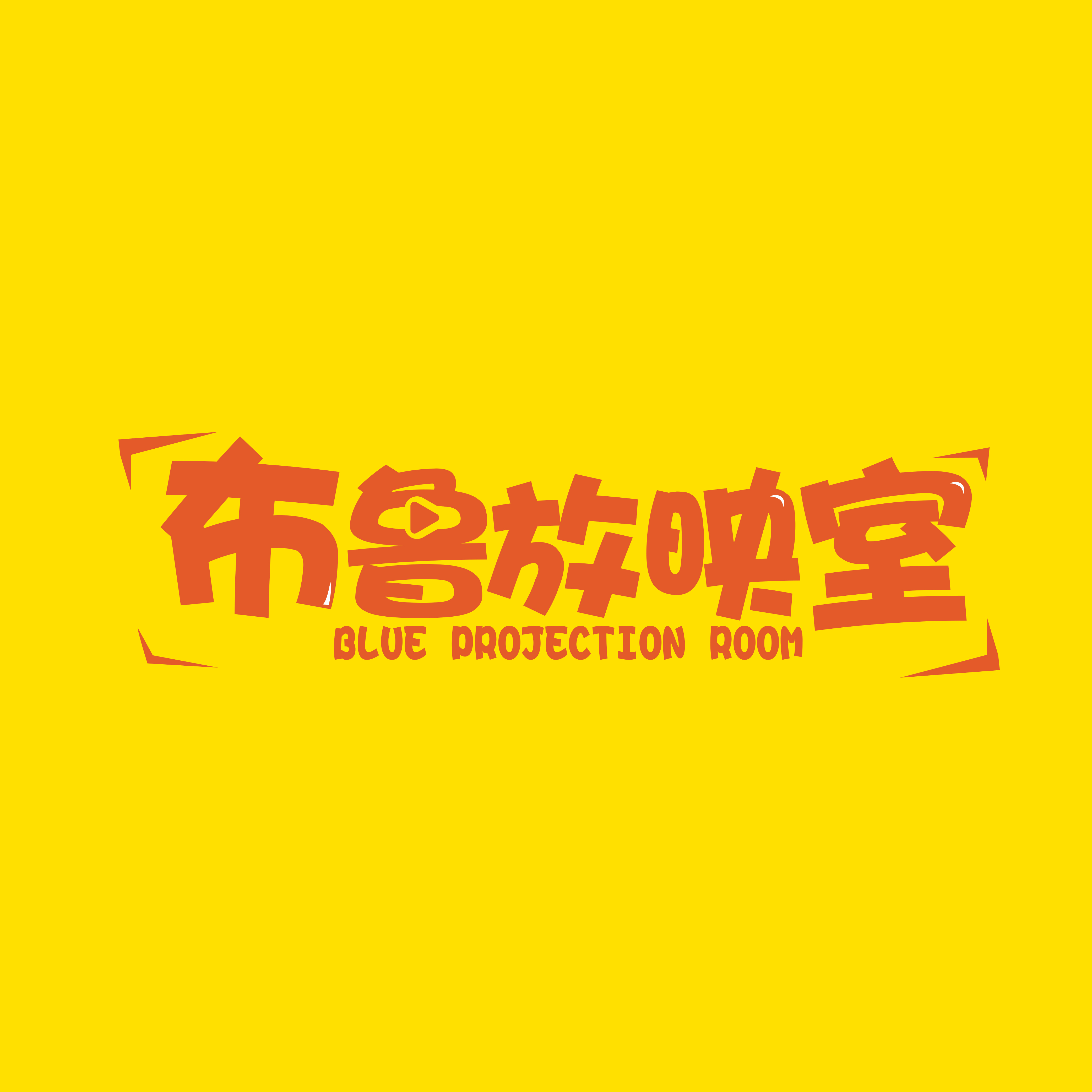 日批在线免费观看
