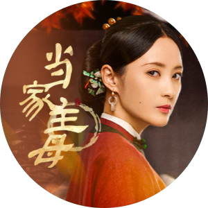 洪艳1212的自频道-优酷视频