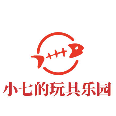 小七的玩具乐园