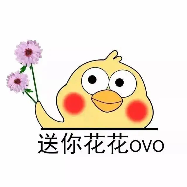 繁欢