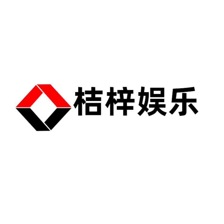 桔梓娱乐