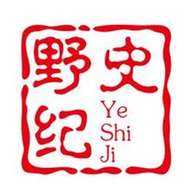 野史纪