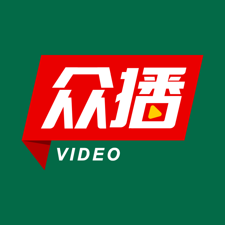 众播视频